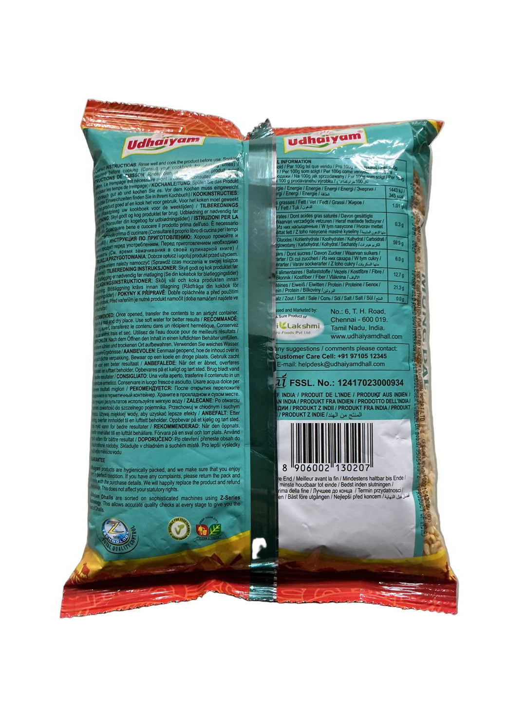 Udhaiyan Lentils Mung Dall 1Kg