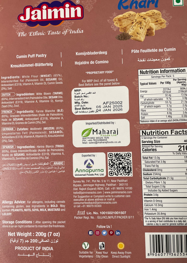 Jaimin Khari Jeera 200g