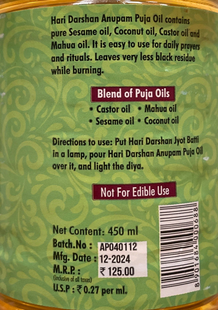 Hari Darshan Puja Dheepam Oil 450ml