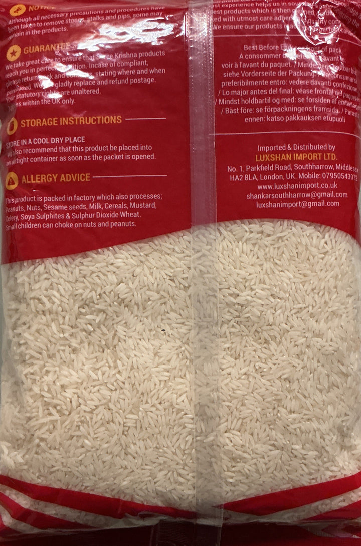 Shree Krishna Andhra Sona Masoori 1Kg