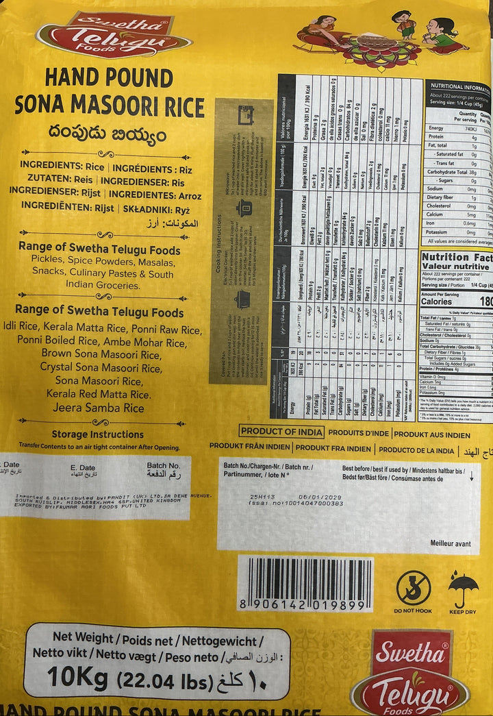 Telugu Foods Rice Sona Masoori Hand Pound 10kg