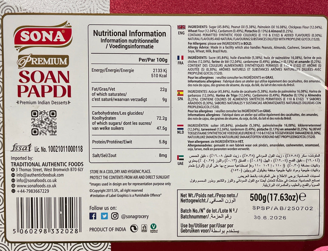 Sona Soan Papdi Desi 500g