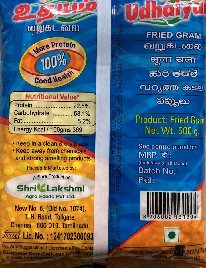 Udhaiyam Fried Gram 500g