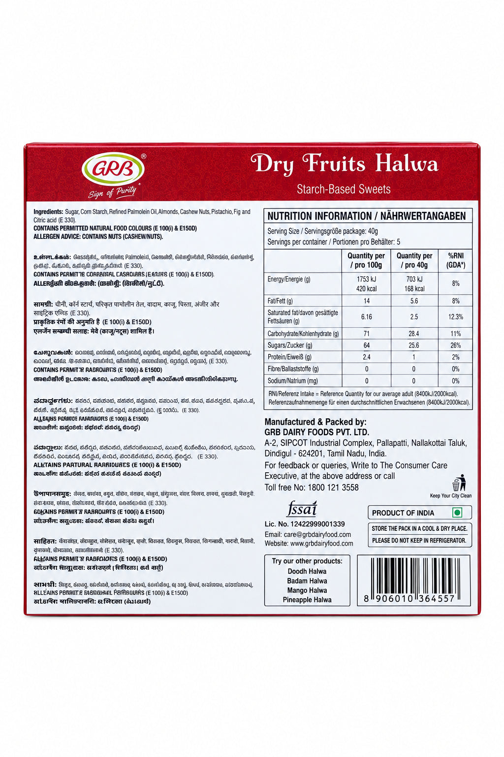 GRB Dry Fruits Halwa 200g
