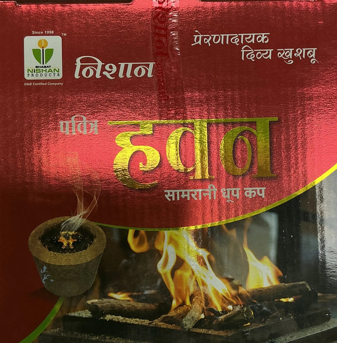 Havan Sambrani Dhoop Cup 12pcs