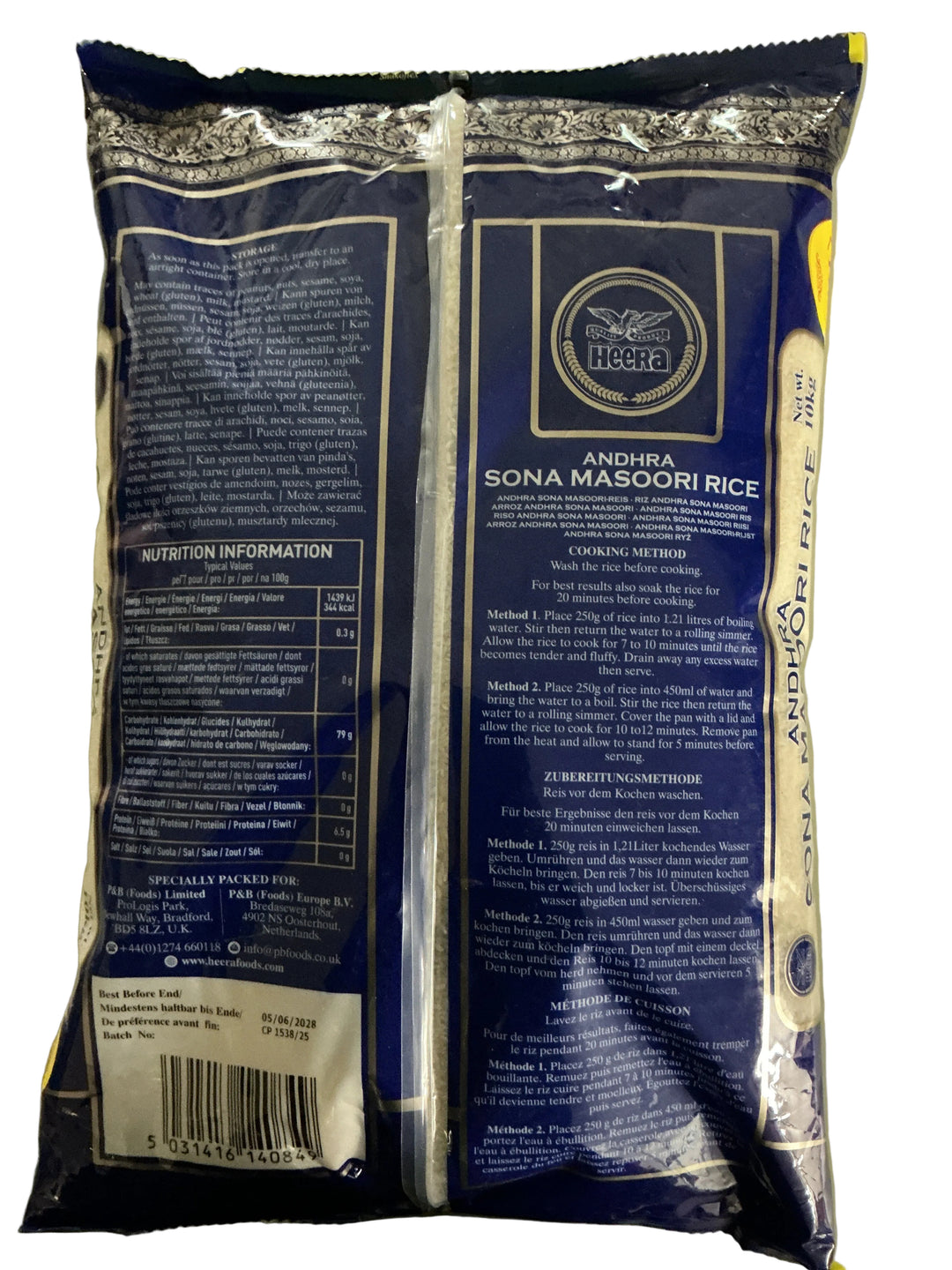 Heera Rice Andhra Sona Masoori 10kg
