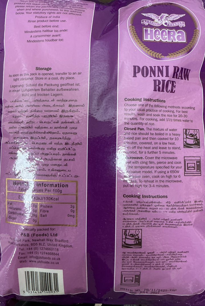 Heera Rice Ponni Raw 5kg