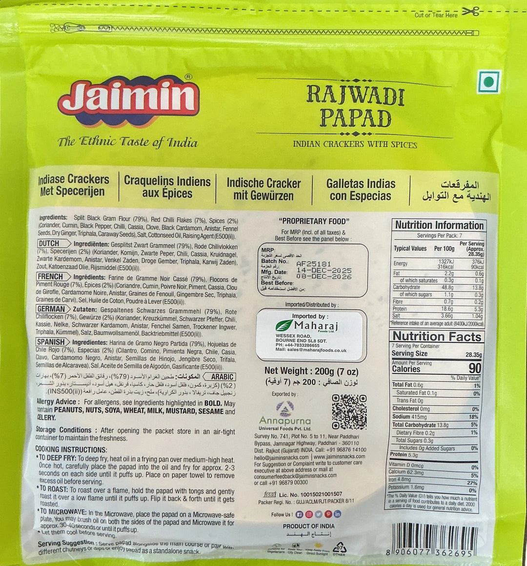 Jaimin Papad Rajwadi 200g