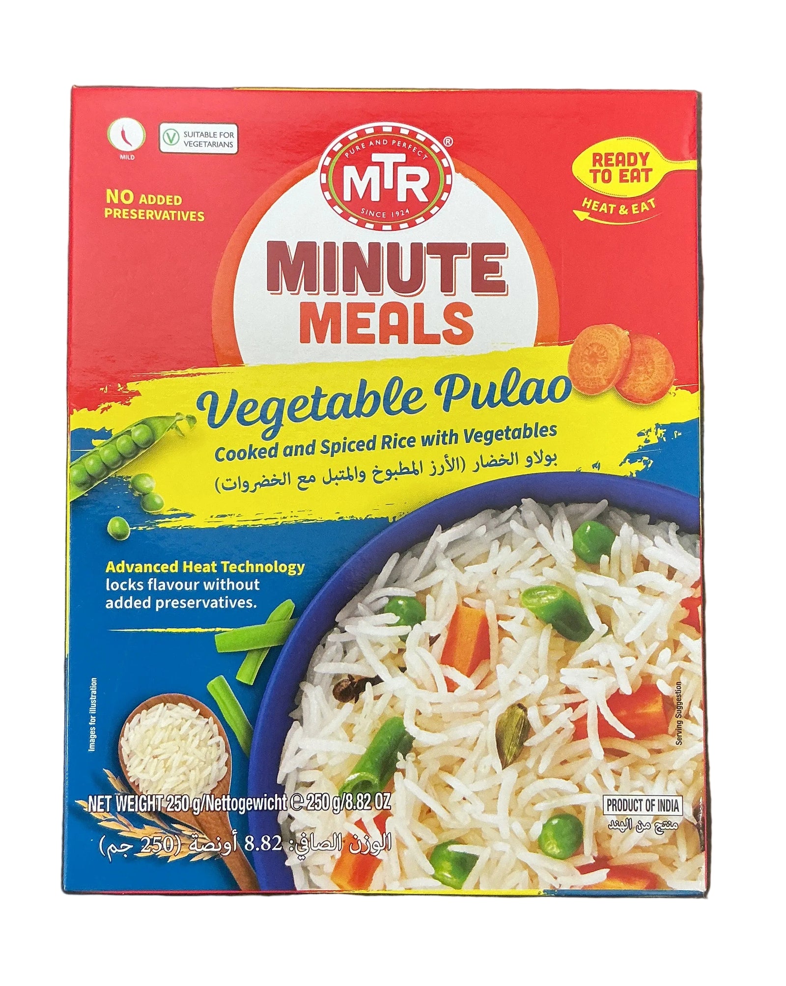 MTR Minute Meals Vegetable Pulao 250g - ExoticEstore
