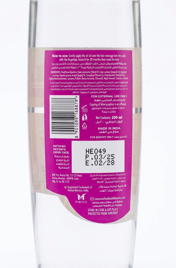 Parachute Argan Coocnut Hair Oil 200ml