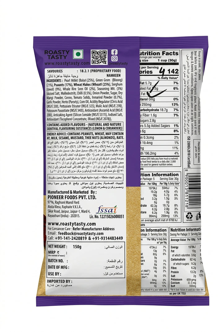 Roasty Tasty 100% Roasted Bajra Mix Desi Spicy 150g