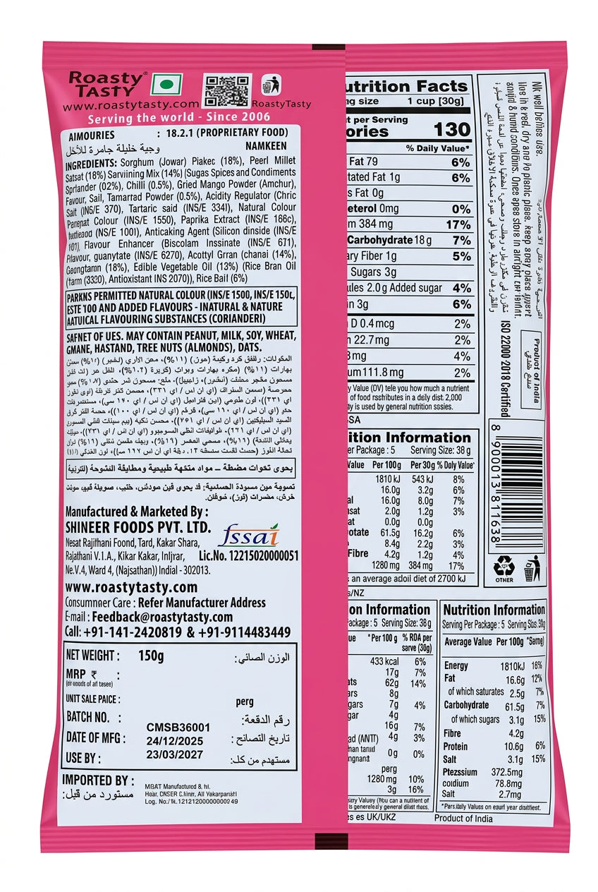 Roasty Tasty 100% Roasted Crunchy Munchy Sweet &amp; Spicy 150g
