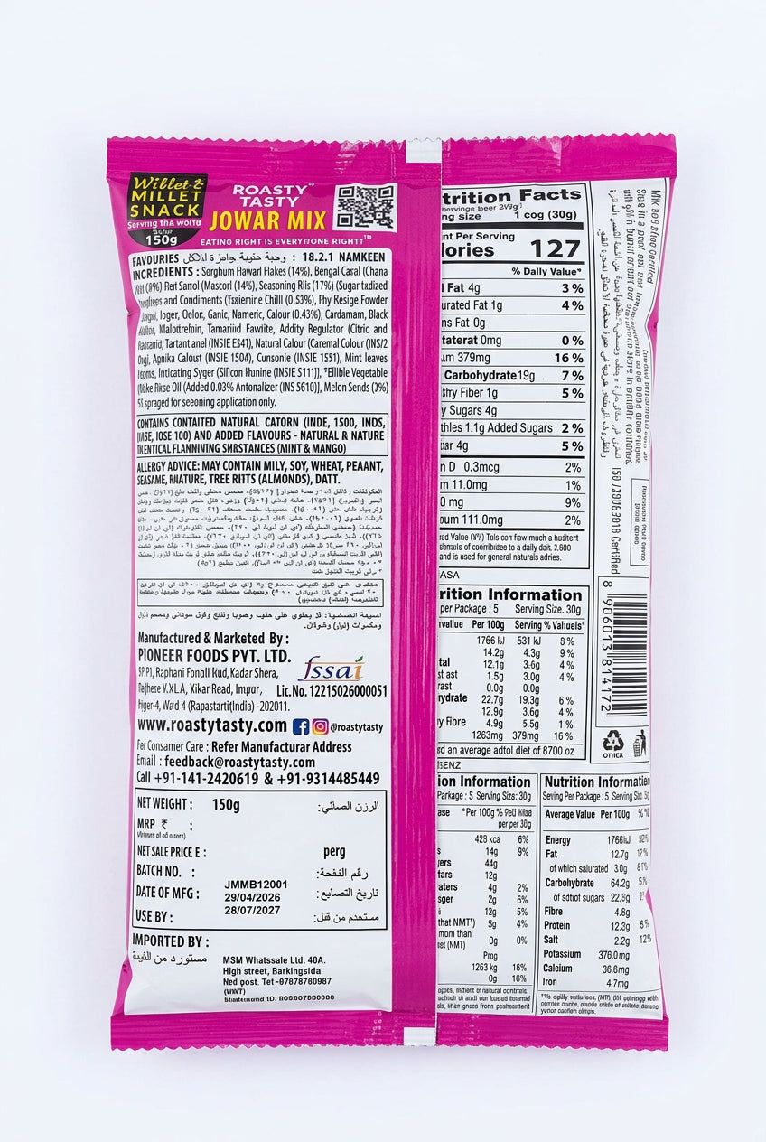Roasty Tasty 100% Roasted Jowar Mix Magic Masala 150g