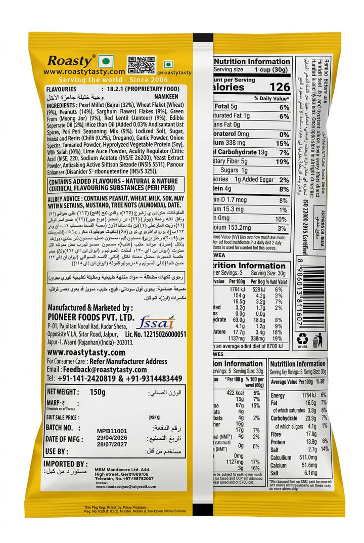 Roasty Tasty 100% Roasted  Millet Mix Peri Peri 150g