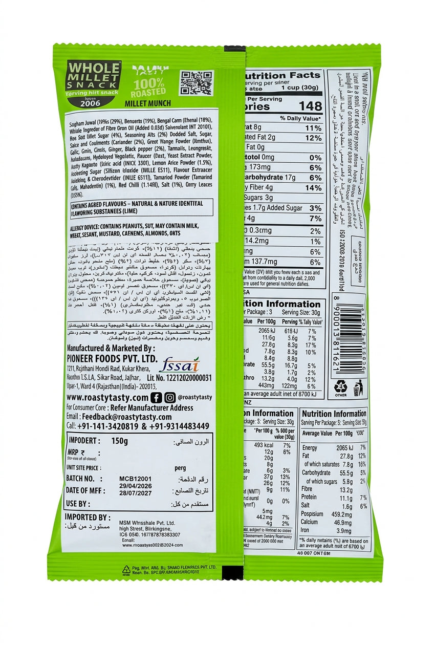 Roasty Tasty 100% Roasted  Millet Much Chatpata 150g