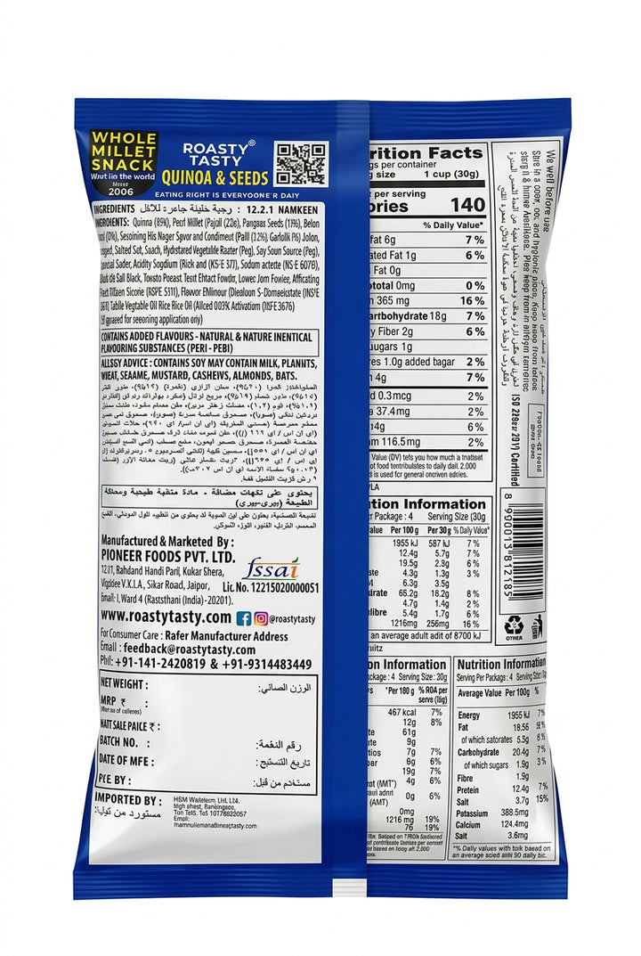 Roasty Tasty 100% Roasted Quinoa &amp; Seeds Peri Peri  150g