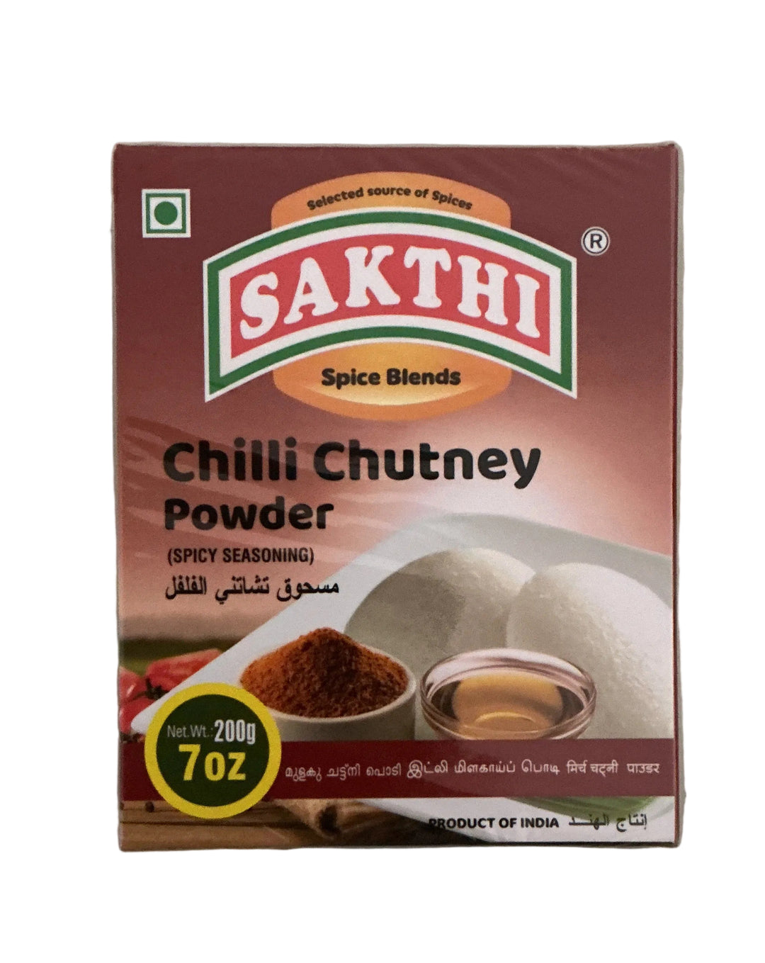 Sakthi Chilli Chutney Powder 200g
