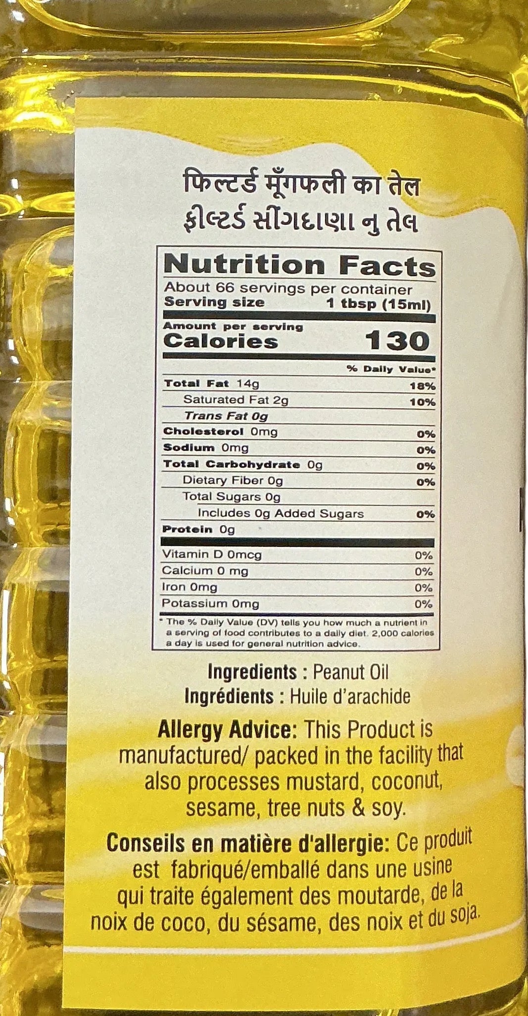 Shaan Filtered Oil Peanut 1ltr