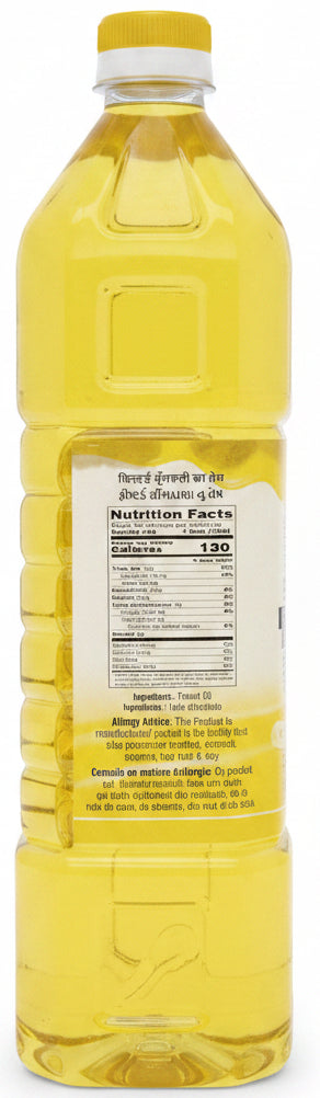 Shaan Filtered Peanut Oil 1ltr