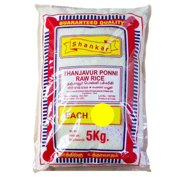 Shankar Rice Thanjavur Ponni Raw 5Kg