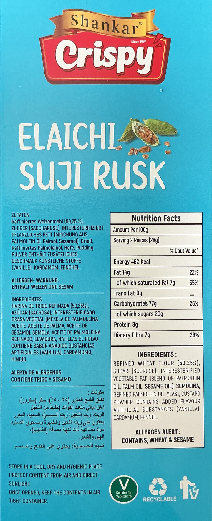 Shankar Crispy Suji Rusk Elaichi 600g