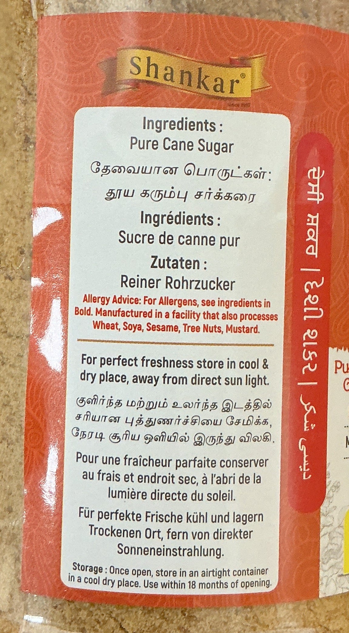 Shankar Desi Shakkar Jaggery Powder 1kg PM - ExoticEstore