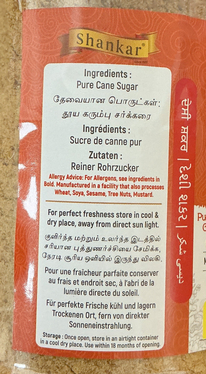 Shankar Desi Shakkar Jaggery Powder 1kg PM - ExoticEstore