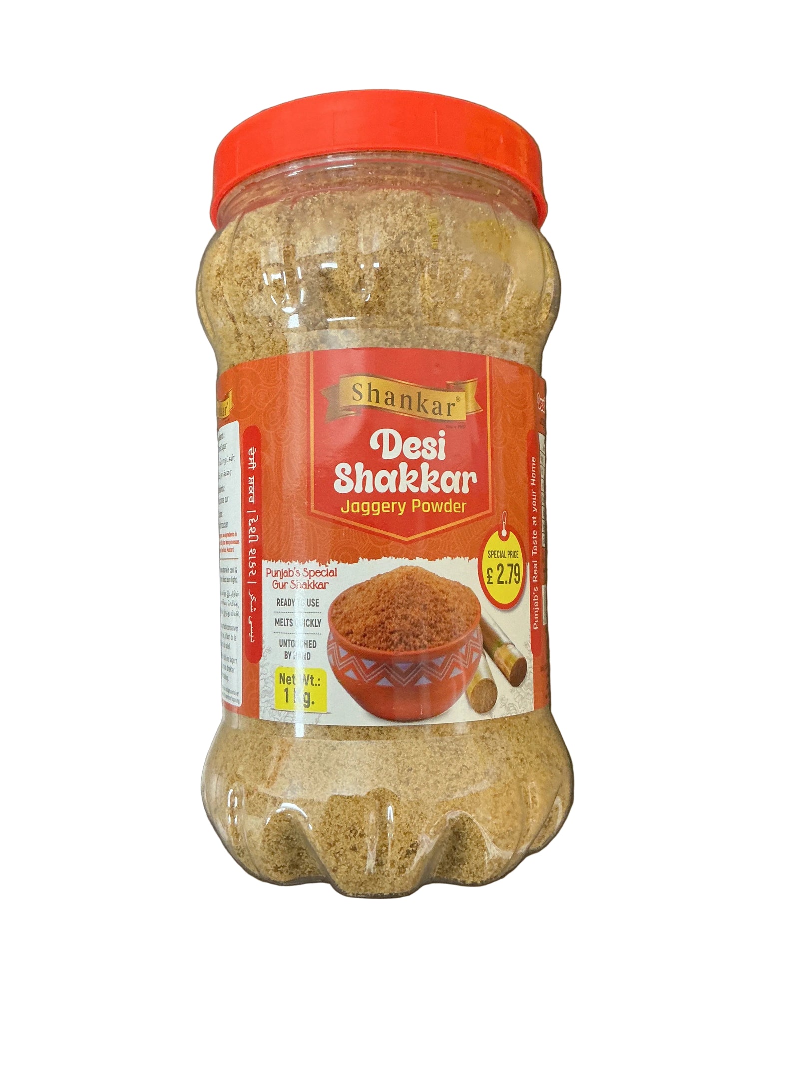 Shankar Desi Shakkar Jaggery Powder 1kg PM - ExoticEstore