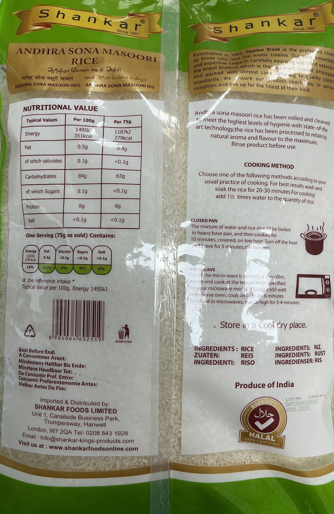 Shankar Rice Andhra Sona Masoori 10kg