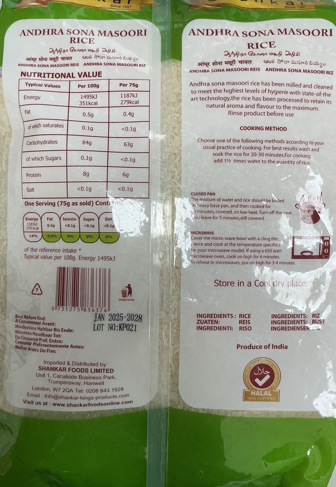 Shankar Rice Andhra Sona Masoori 5kg PM