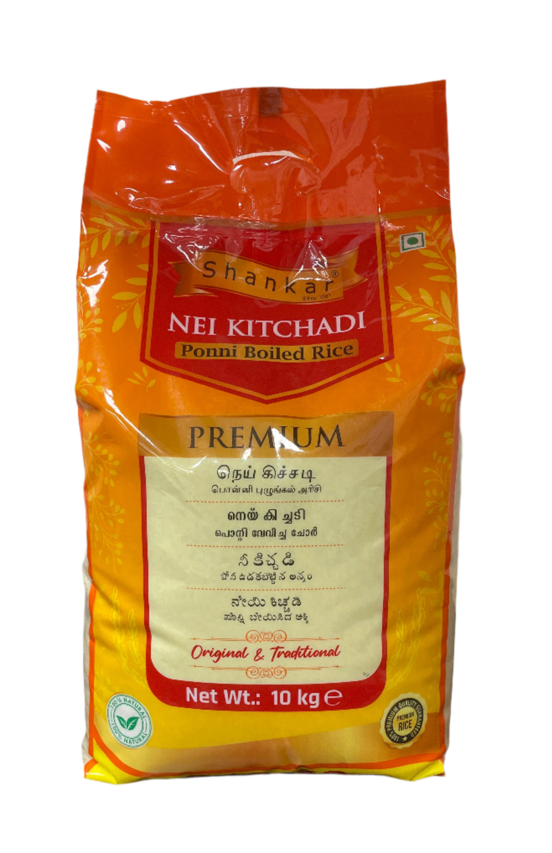 Shankar Rice Nei Kitchadi Ponni Boiled 10Kg