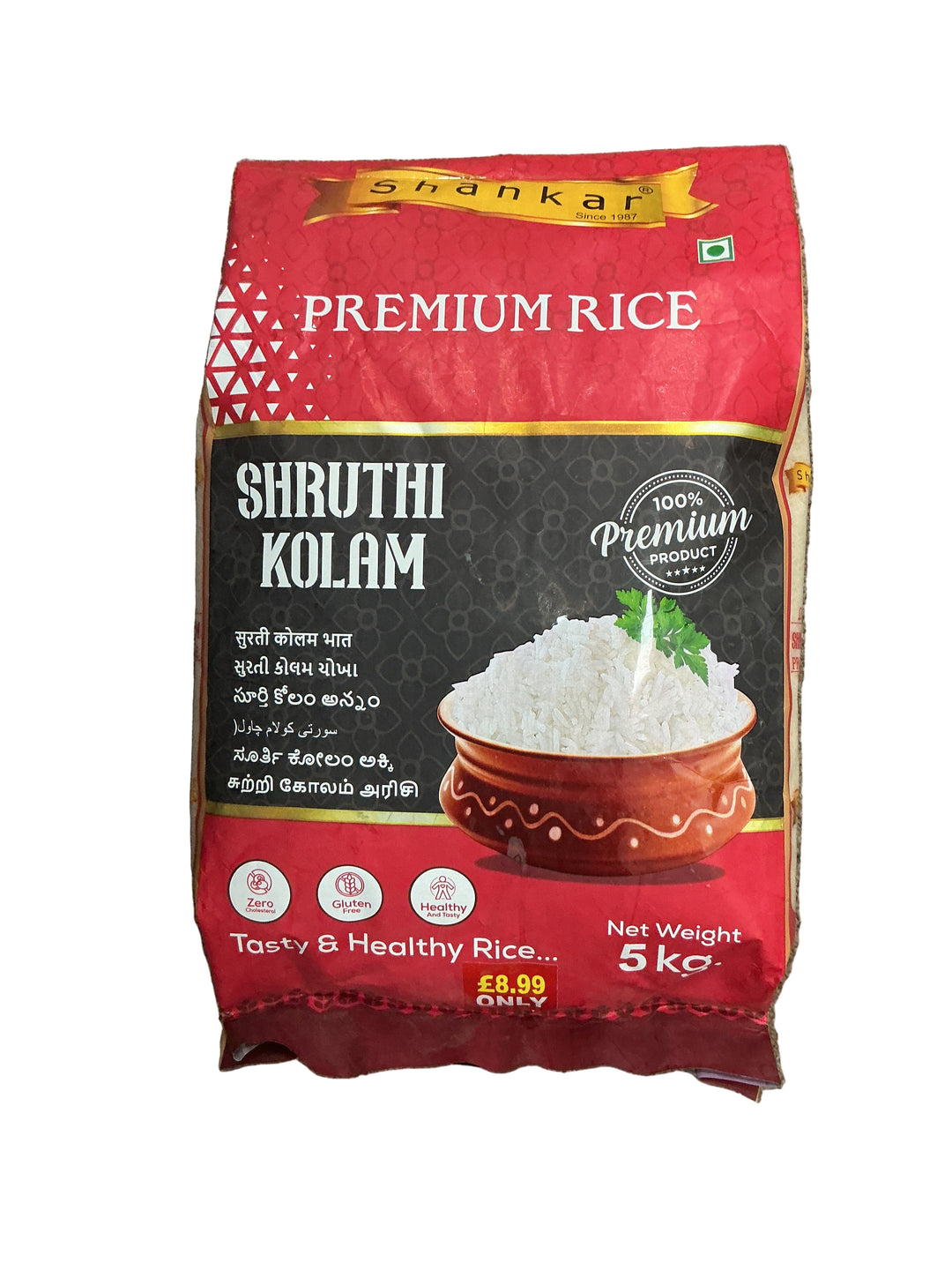 Shankar Rice Shruthi Kolam 5Kg