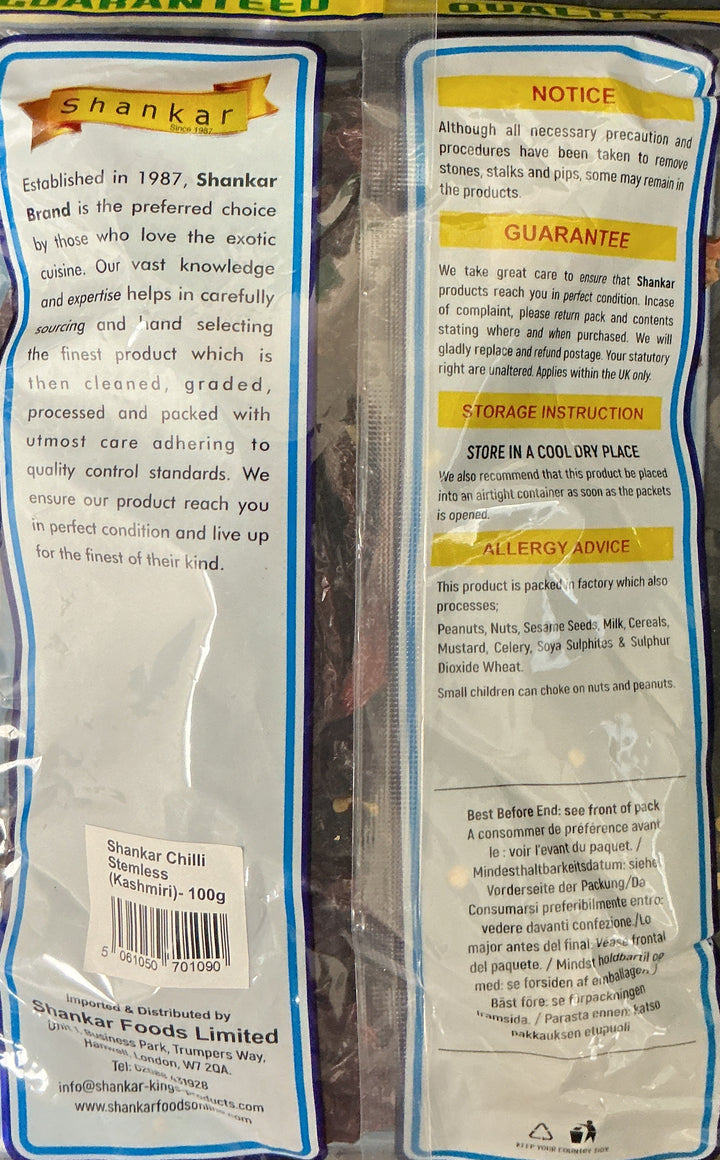 Shankar Whole Dried Chilli 100g