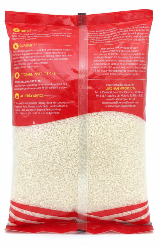 Shree Krishna Rice Thanjavur Ponni Raw 1kg