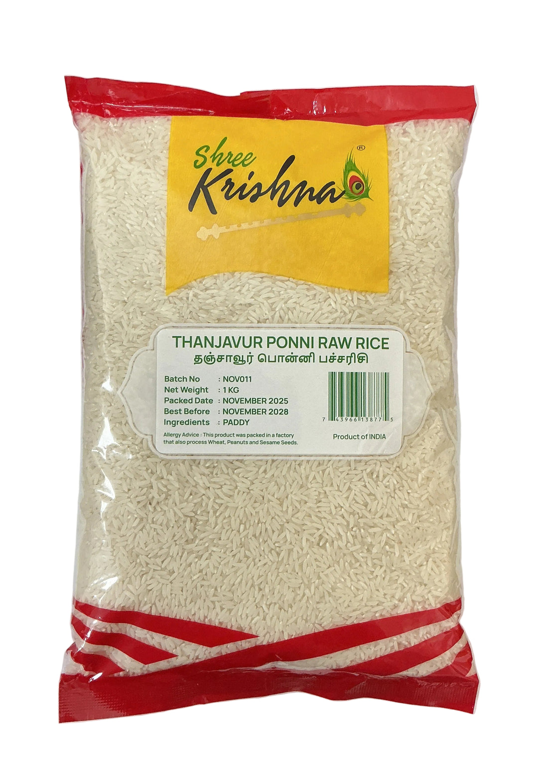 Shree Krishna Rice Thanjavur Ponnni Raw 1kg