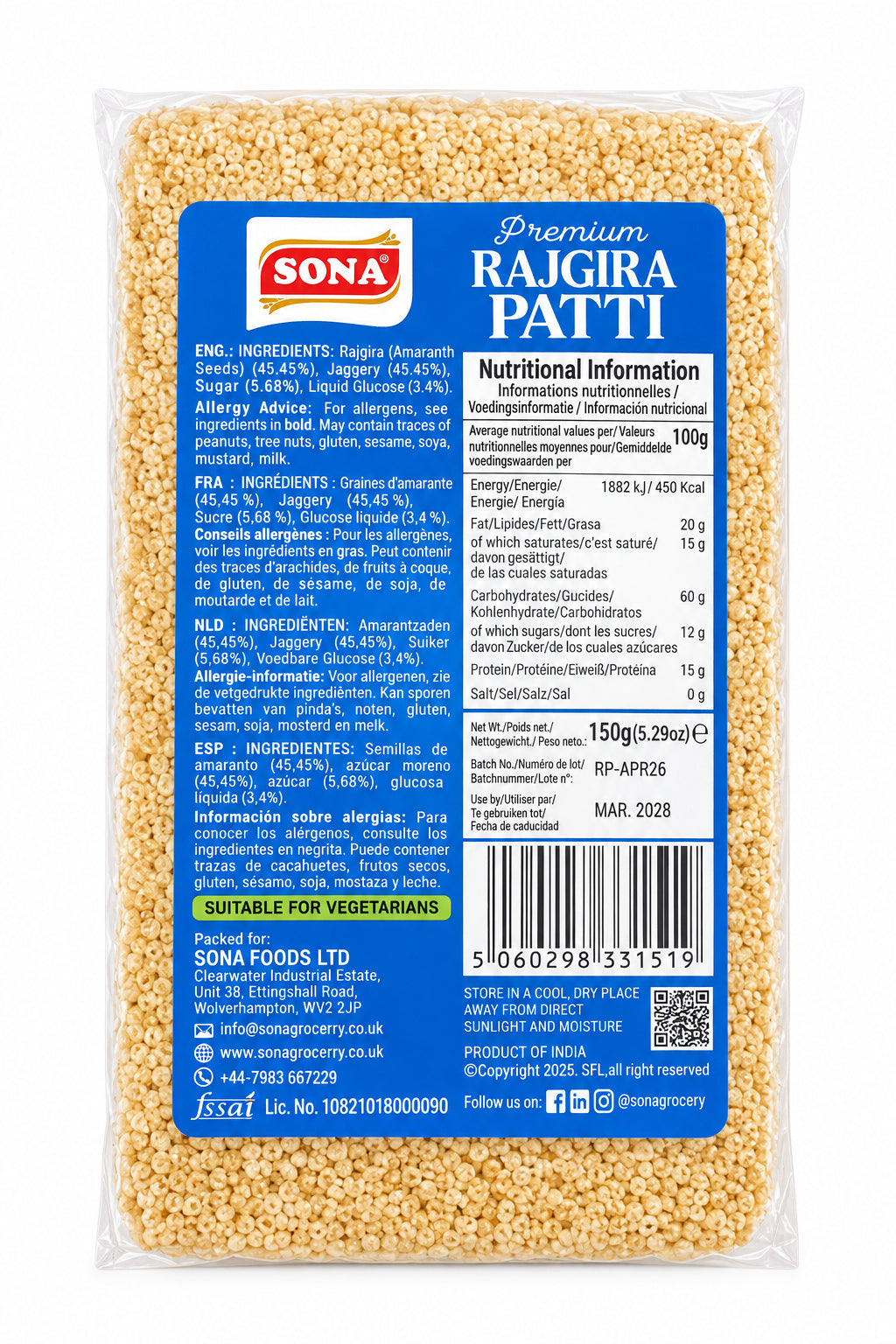Sona Rajgira Patti 150g