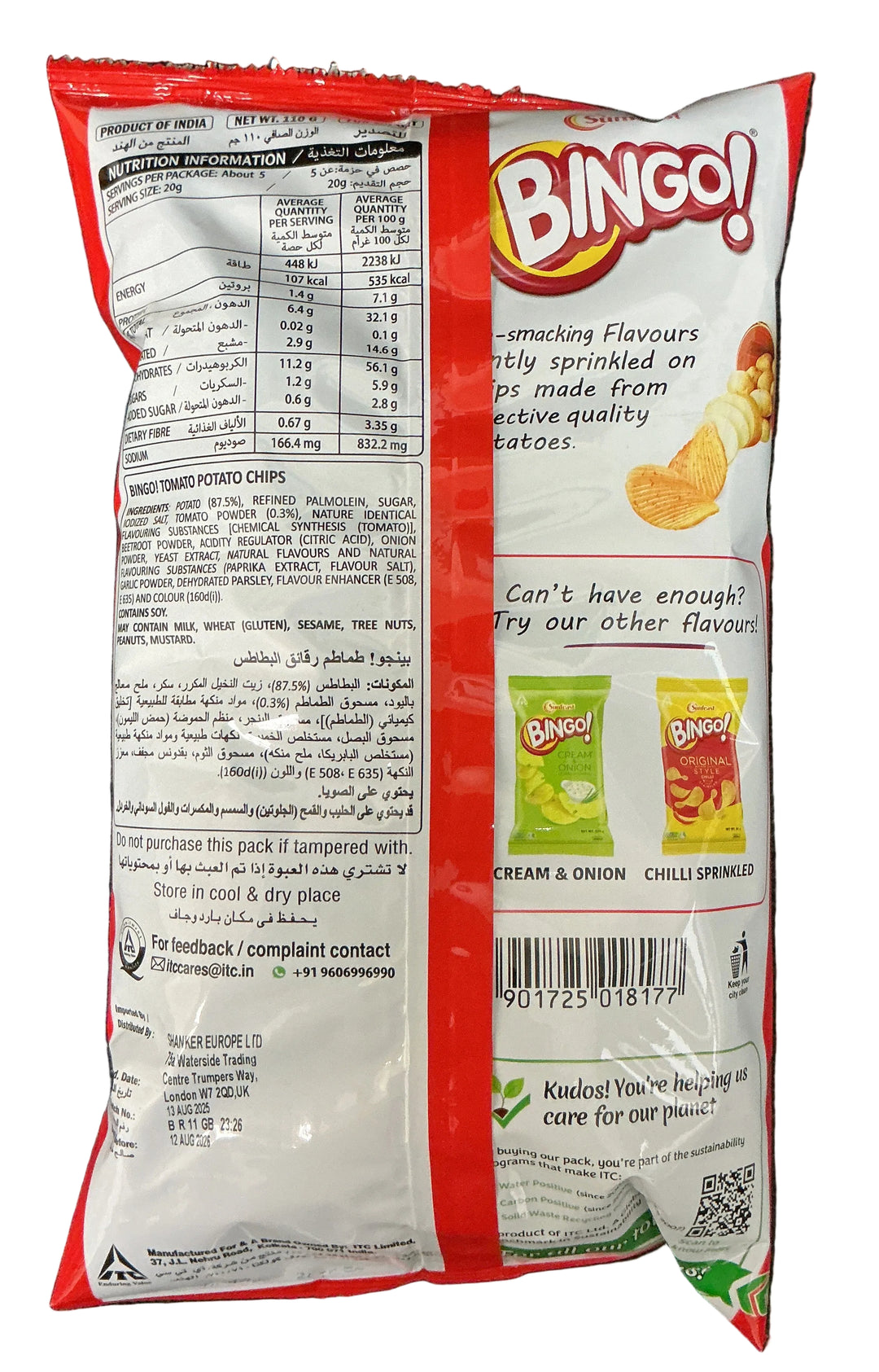 Sunfeast Bingo Potato Chips Tomato 110g BBE 12 AUG 2026