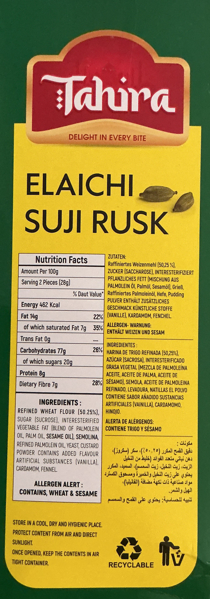 Tahira Suji Rusk Elaichi 600g