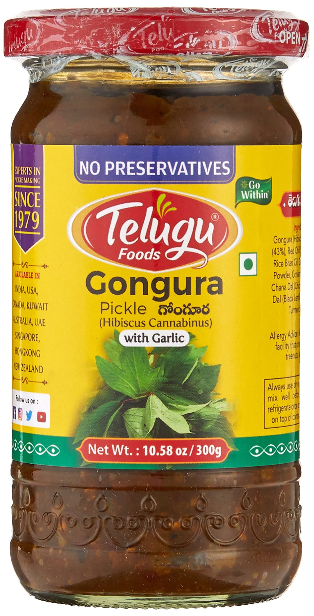 Telugu Foods Pickle Gongura with Garlic 300g