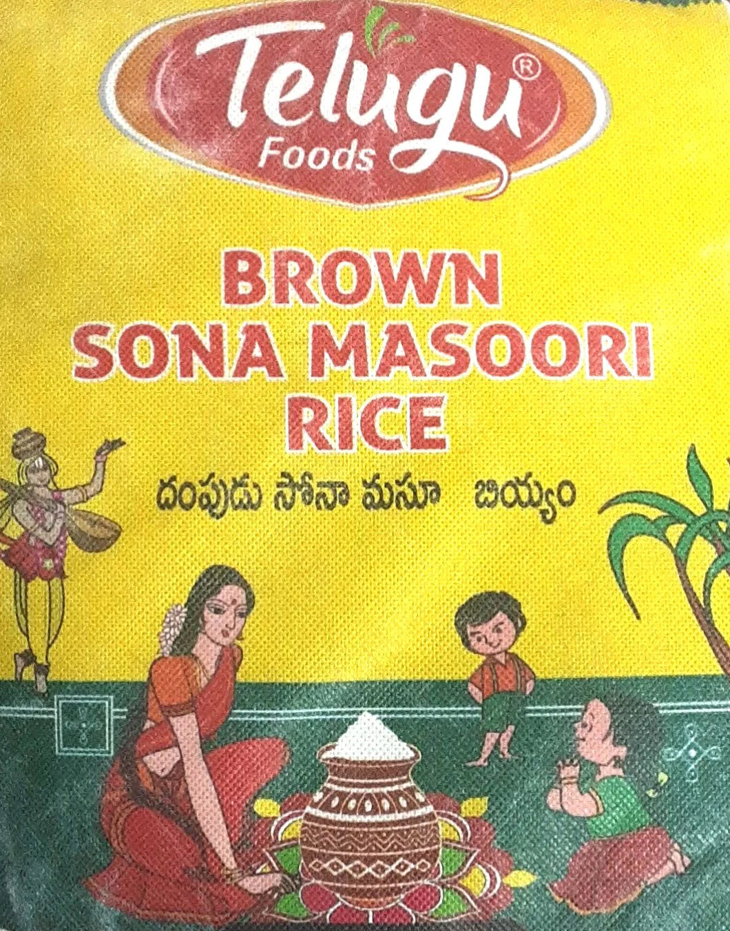 Telugu Foods Rice Sona Masoori Brown 10kg