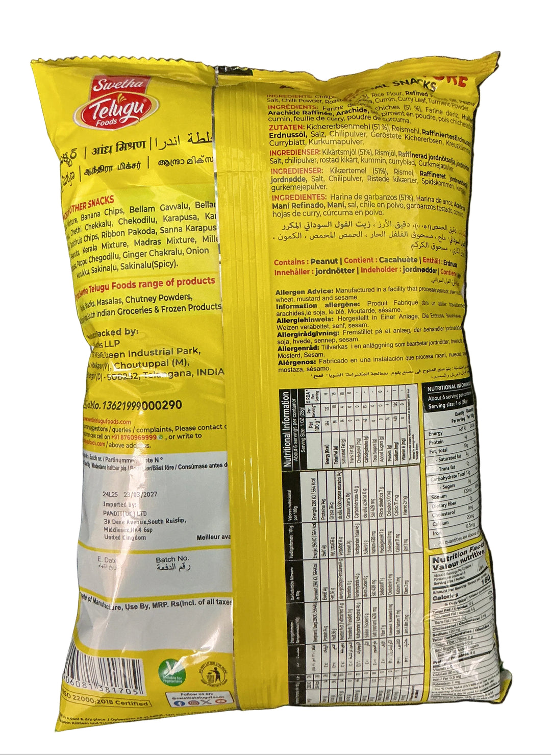 Telugu Foods Mixture Andhra 170g