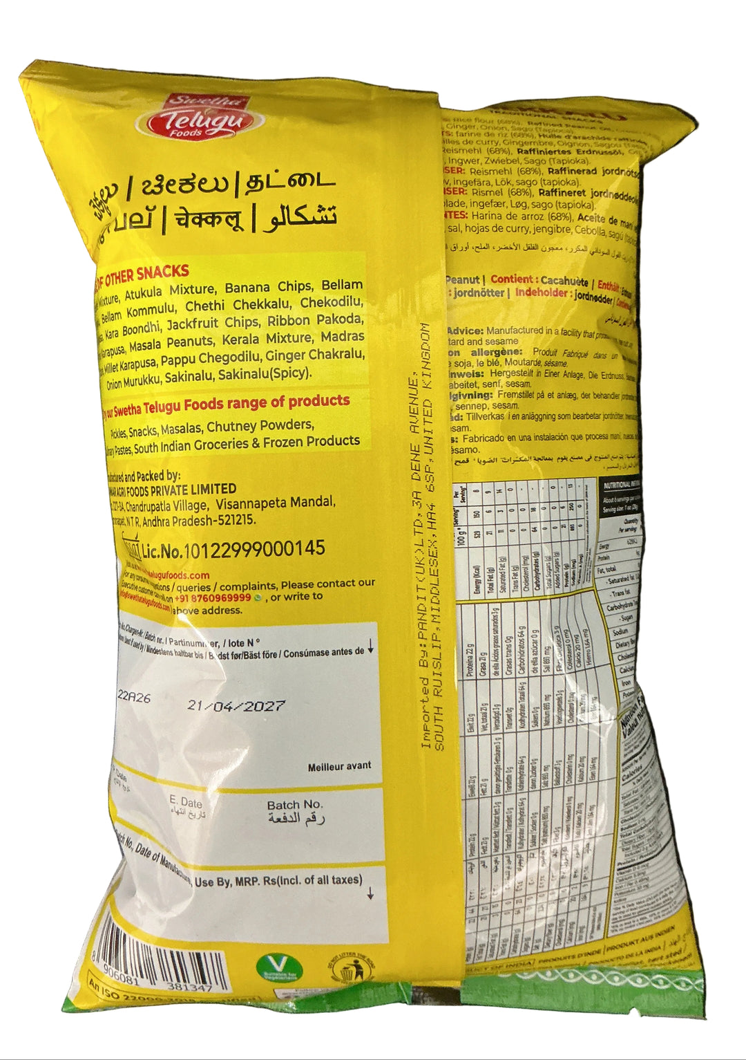 Telugu Foods Chekkalu 170g