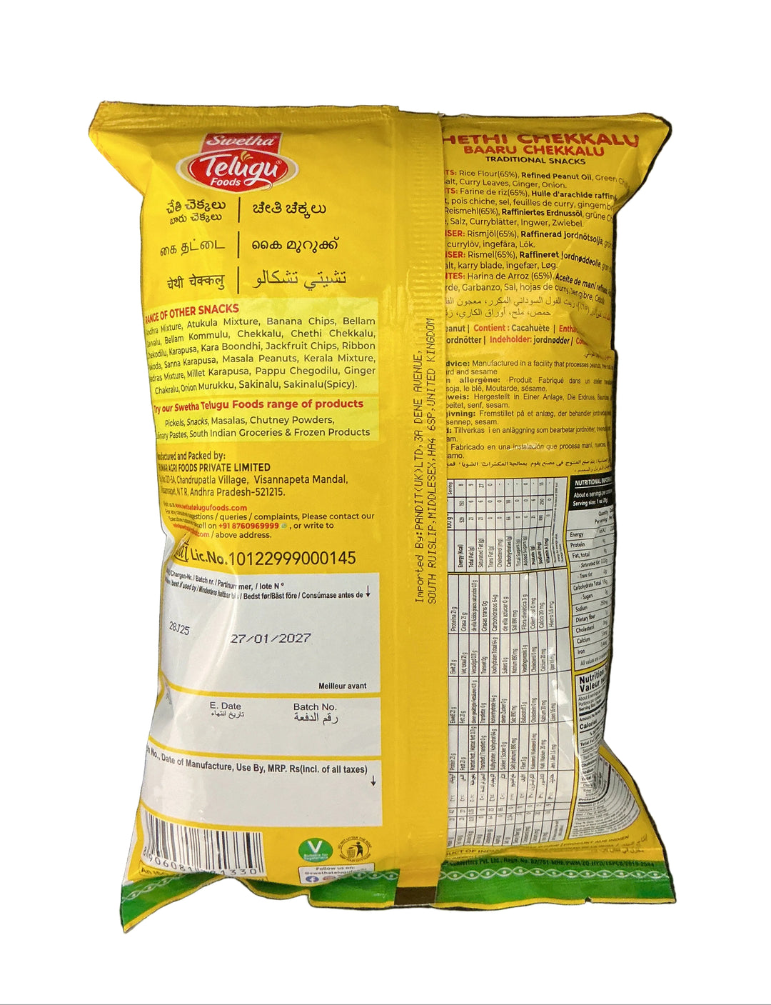 Telugu Foods Chethi Chekkalu 170g