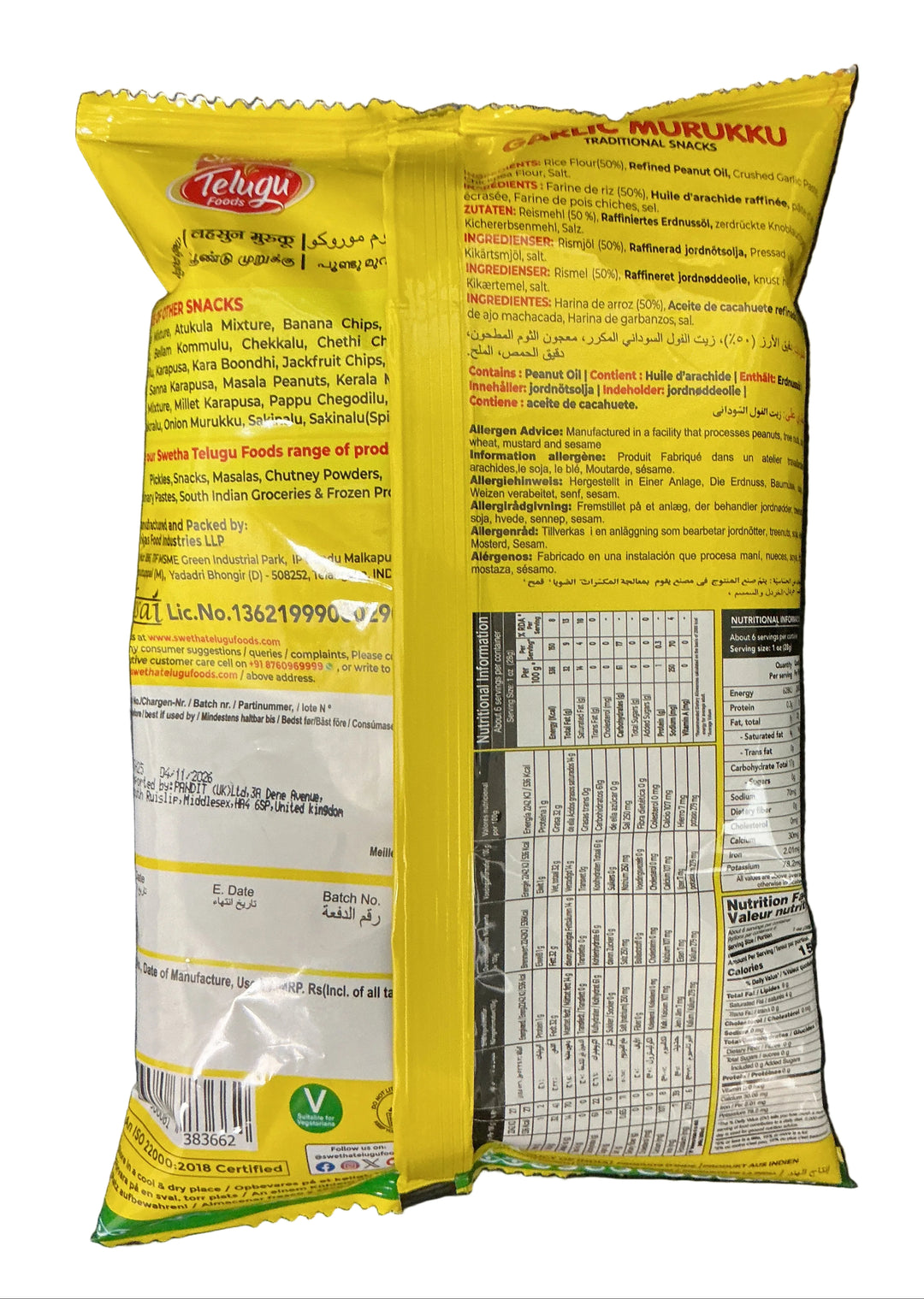 Telugu Foods Murukku Garlic 170g
