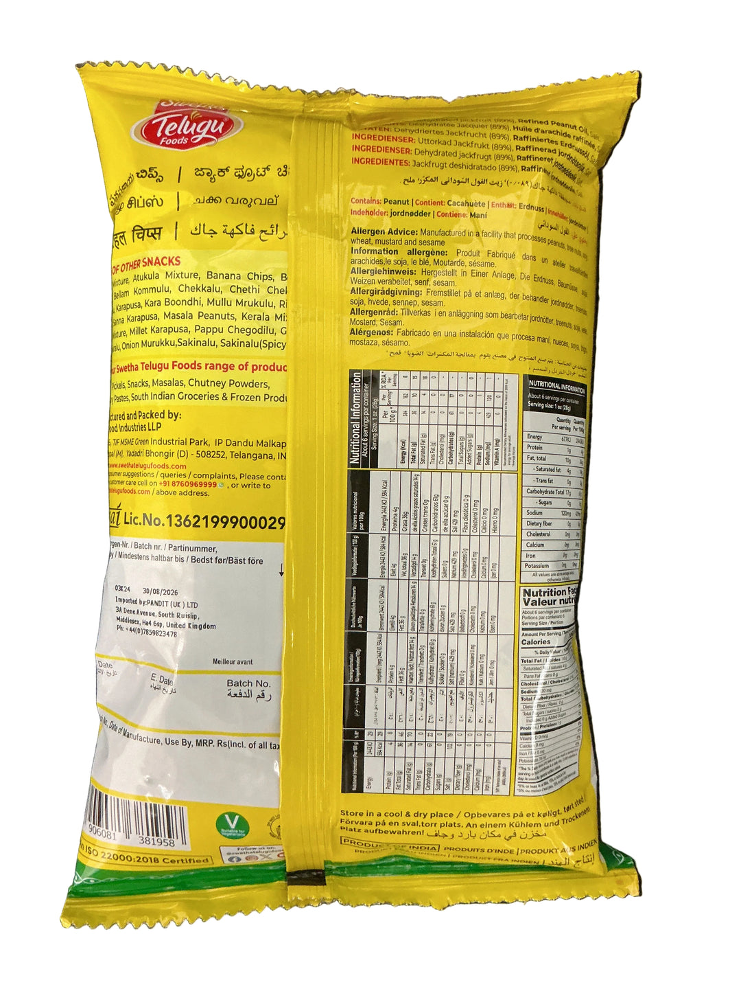 Telugu Foods Chips Jackfruit 100g