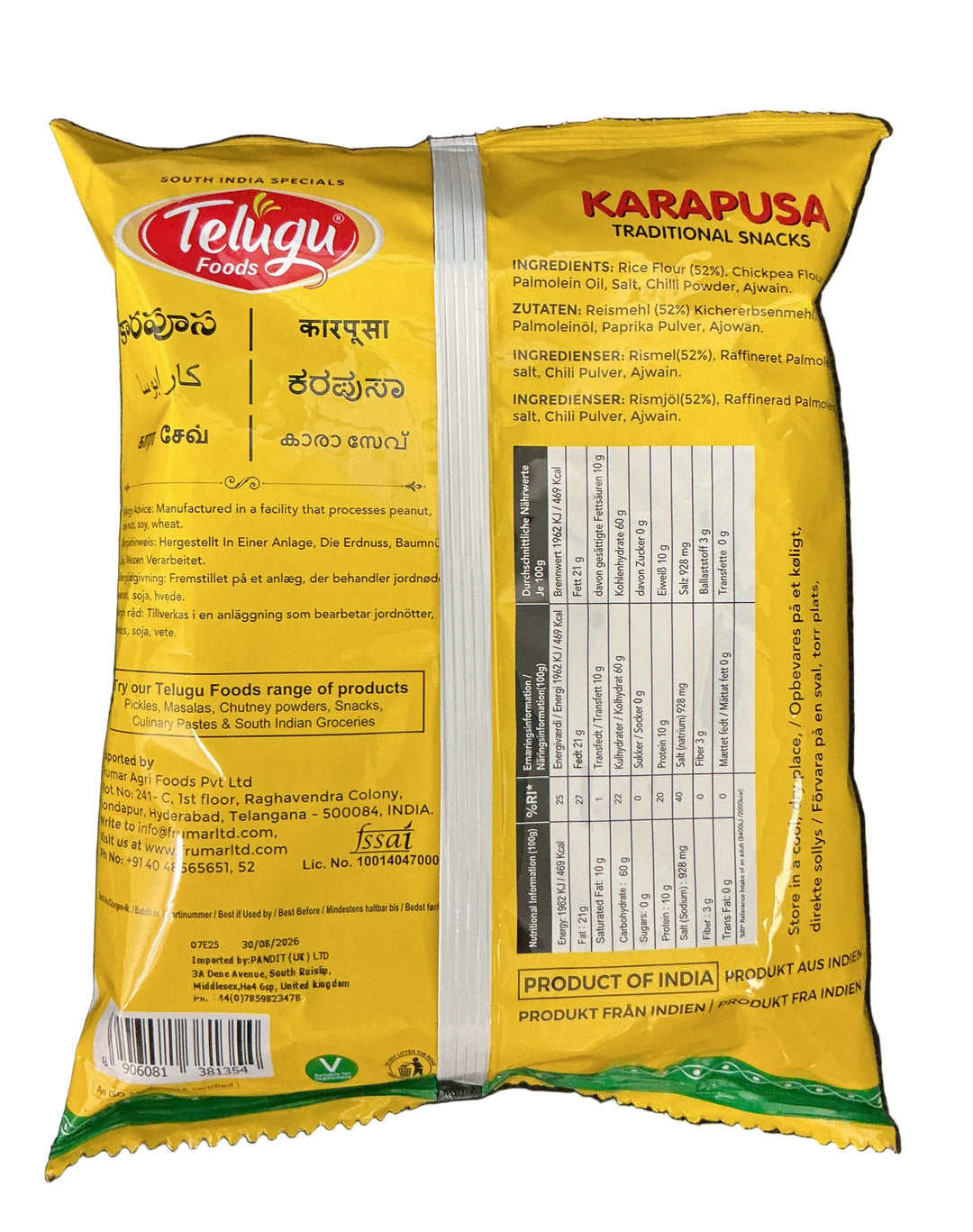 Telugu Foods Karapusa 170g