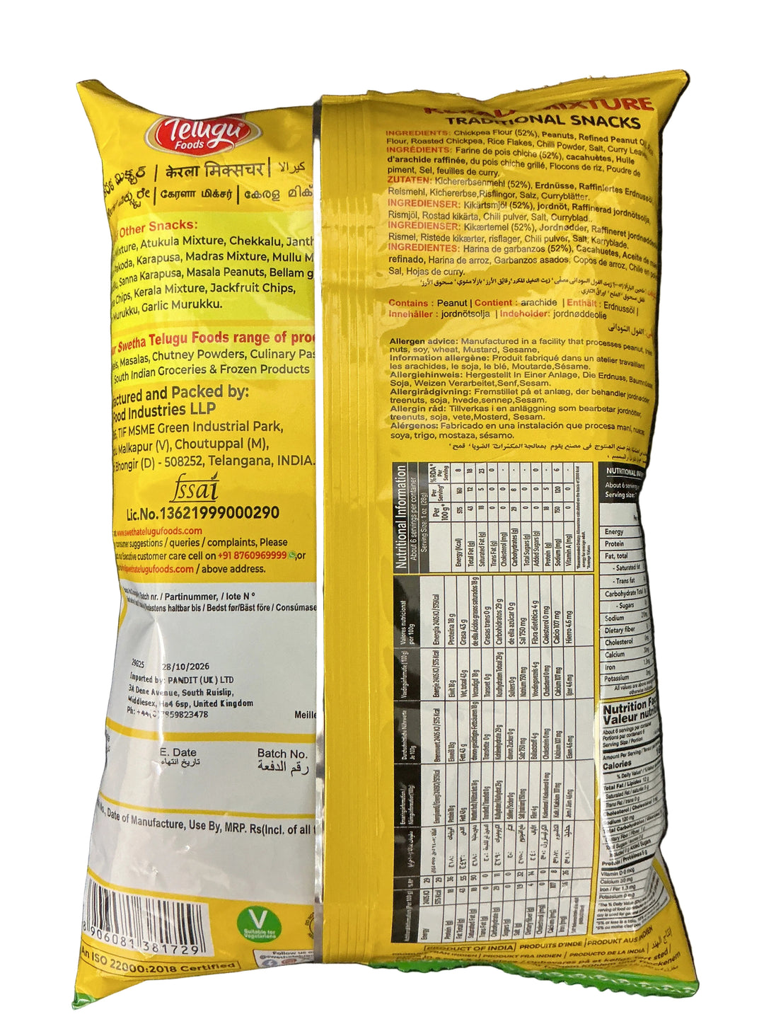 Telugu Foods Mixture Kerala 150g