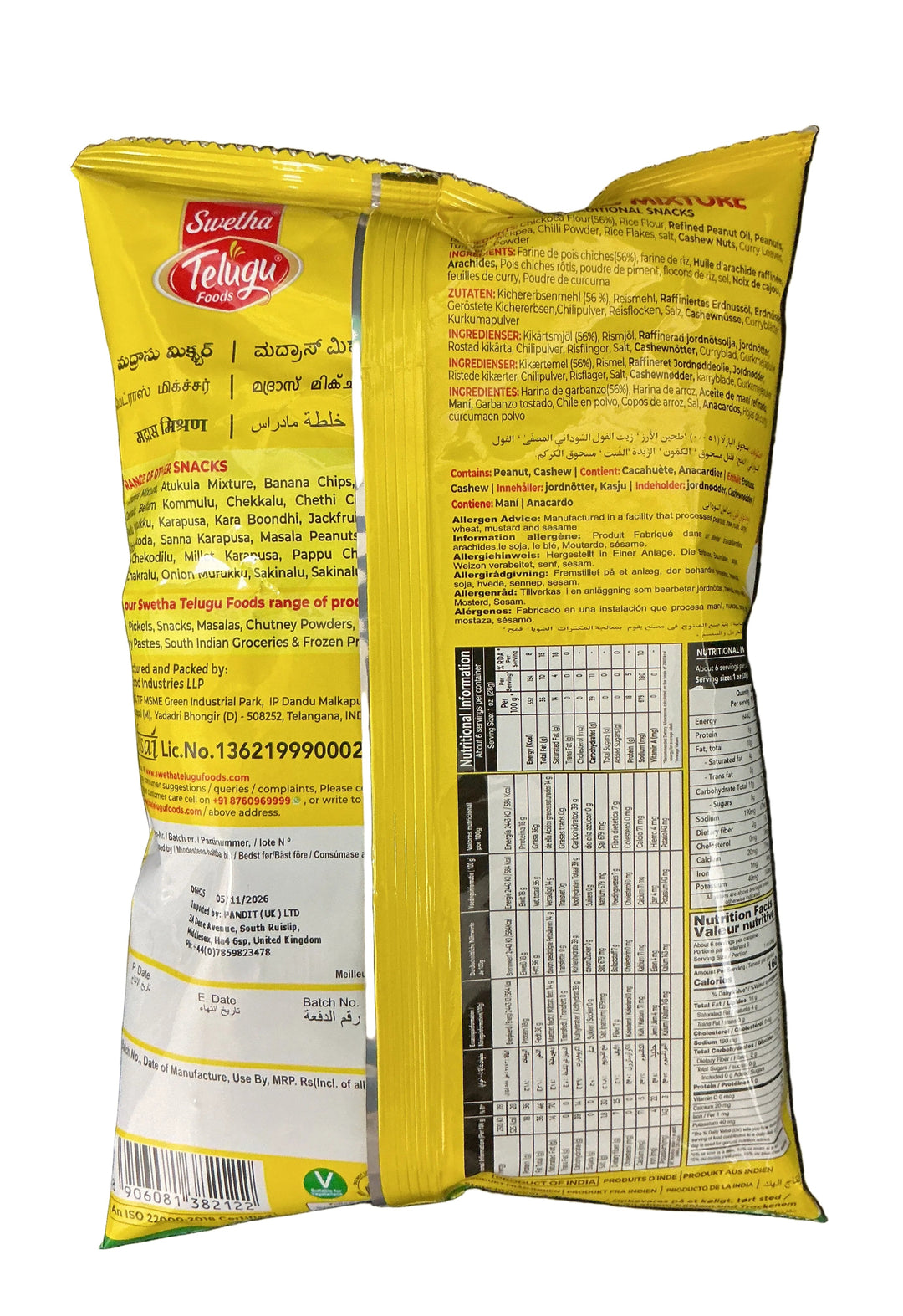 Telugu Foods Mixture Mixture 150g