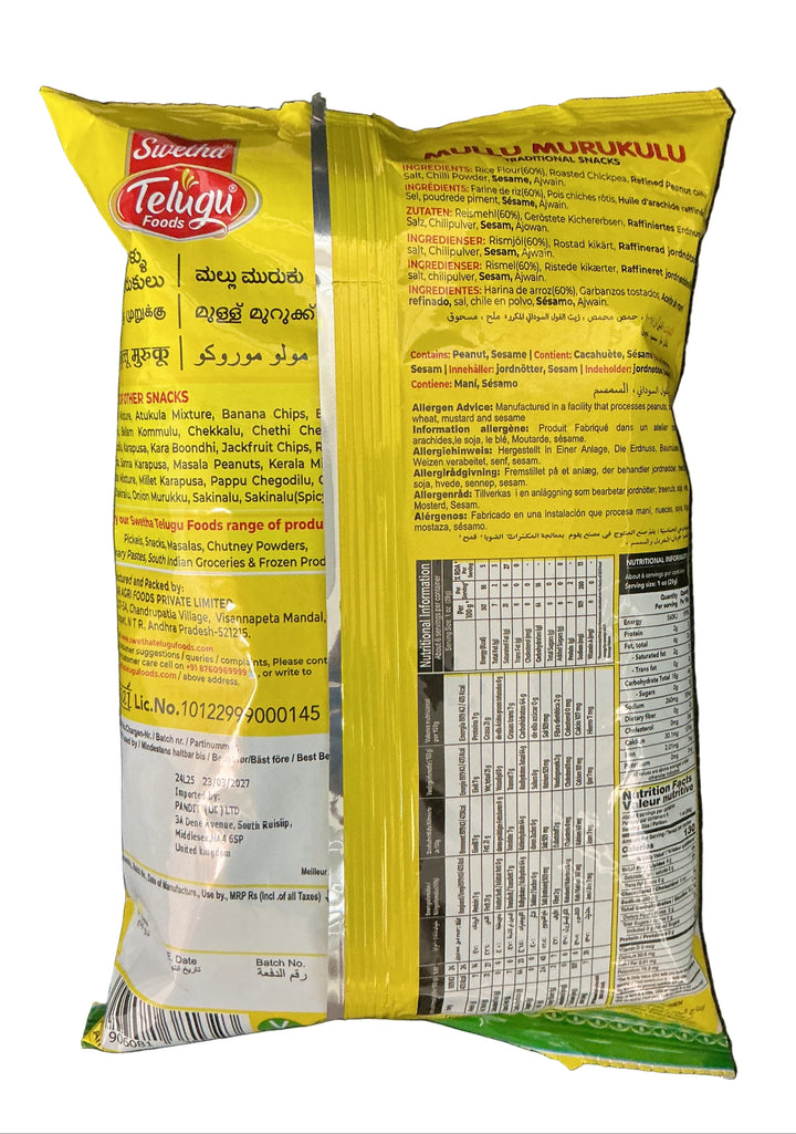 Telugu Foods Mullu Murukulu 170g