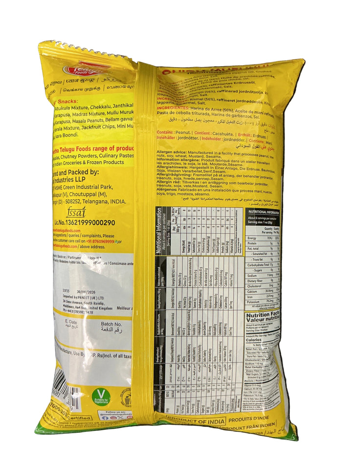 Telugu Foods Murukku Onion 170g